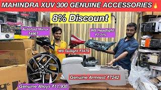 MAHINDRA XUV 300 GENUINE ACCESSORIES WITH PRICE🔥XUV 300 W4 TO W8🔥MAHINDRA XUV 300 MODIFIED🔥8% DIS