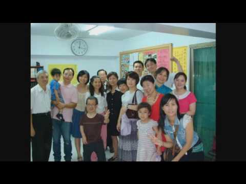 愛之屋教會20週年紀念