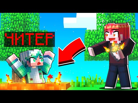 😱 10 ЛЕТНИЙ ГРИФЕР ОКАЗАЛСЯ с ЧИТАМИ на СЕРВЕРЕ в МАЙНКРАФТ ! ПРОВЕРЯЕМ ИГРОКОВ НА ЧИТЫ ! 😱