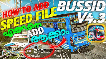 How To Add Speed File In Bussid V4.3 || എങ്ങനെ Add ആക്കാം.? Bus Simulator Indonesia