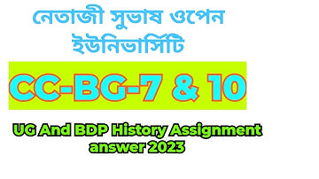 NSOU CC-BG-7 & 10 assignment answers 2023#assignment #assignment answer 2023#nsou assignment