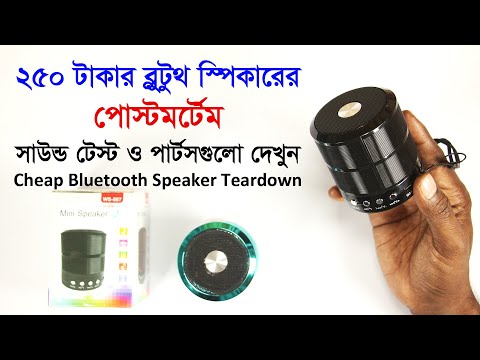 ভিডিও: ইয়ামাহা স্পিকার: পোর্টেবল এবং ফ্লোর স্ট্যান্ডিং, ব্লুটুথ এবং বুকশেলফ স্পিকার মডেলের একটি ওভারভিউ। কিভাবে নির্বাচন করবেন?