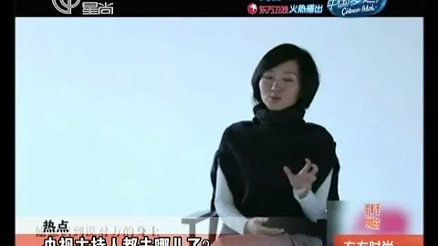 央視主持人都去哪兒了？柴靜、董卿、白岩松、倪萍、啟明 - 天天要聞