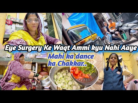 Eye Surgery ke waqt Ammi kyu Nahi Aaye π| Mahi ka dance ka Chakkar Suru π€¨| #madinashaikh #dailyvlog