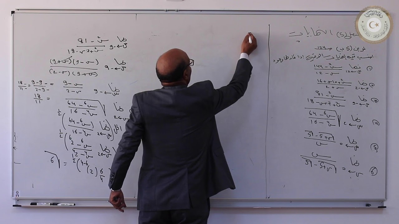 2 درس النهايات