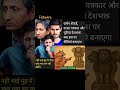 जर्मन शेफर्ड डाला पत्रकार चुटियादेशभक्ति #motivation #gsgeneral #ssc बना वीडियो #gkgs #facts #trivia