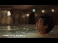 アパホテルCM「休息の時間 癒しの大浴場」篇
