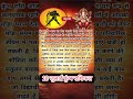 कुंभ राशि #kumbh #rashifal #dainikrashifa #rashi #viral #आजकाराशिफल #shorts #short #shortvideo