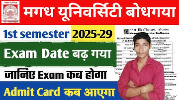 Magadh University Bodhgaya 1st semester 2025-29 exam date Extended | Admit Card kab aayega 