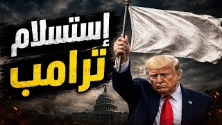 لعبة المواقع الإلكترونية 