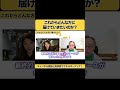 これからどんな方に届けていきたいのか?①#こころメンテナンス #お悩み相談 #shorts