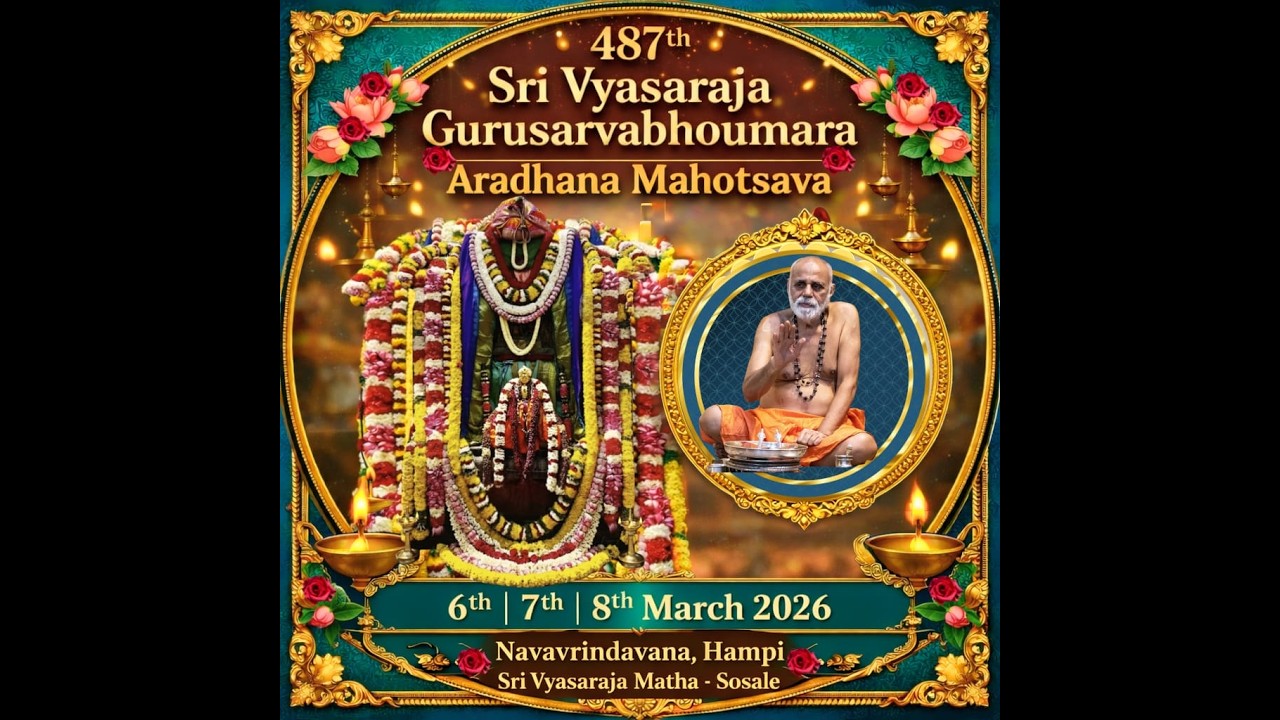 Sri Vyasaraja Gurusarvabhoumara 487th Poorvaradhana Mahotsava, Navabrundavana Kshetra | 06-03-2026