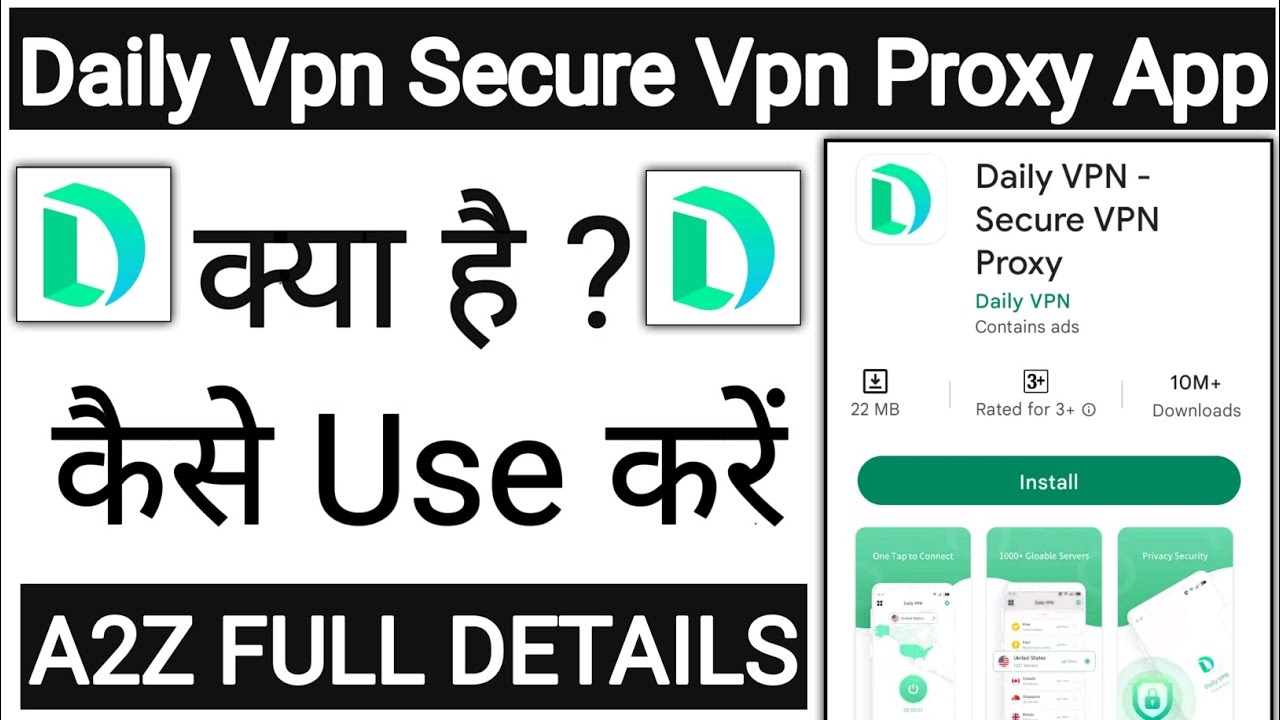 Daily Vpn Secure Vpn Proxy App Kaise Use Kare !! How To Use Daily Vpn Secure Vpn Proxy App