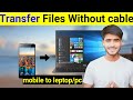 How to transfer files from mobile to leptop without cable | transfer files mobile to leptop/pc