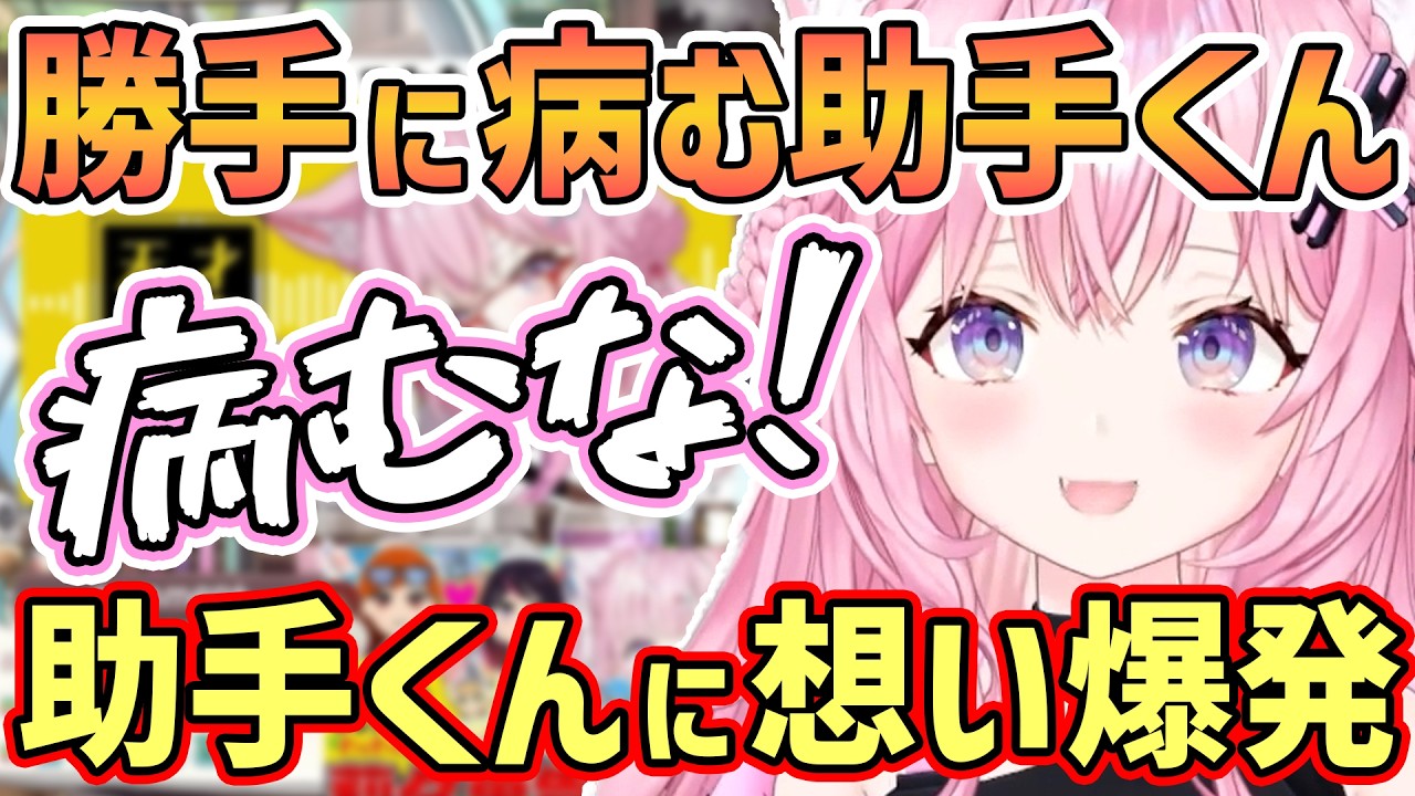 【ホロライブ切り抜き】こよりオススメの推し方!株式会社コヨリーヌにブラック社訓が存在した?もし入社初日にそんな社訓を見つけたらどうする?&こよりを推せる理由が諸刃の剣w【博衣こより/ホロライブ】