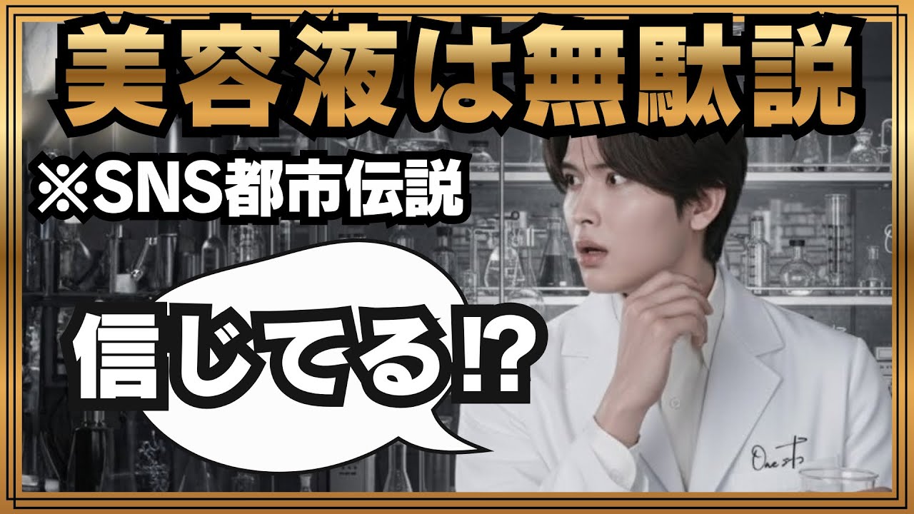 Question and Answer] What about daily face masks? Are they