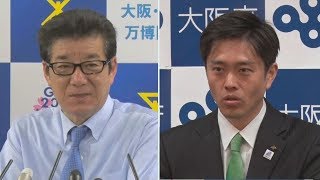 スケジュールありき考えず 松井、吉村氏初登庁会見