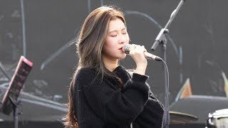 170923 백예린(Baek Yerin) - 그의 바다 (His ocean) [렛츠락페스티벌] 4K 직캠 by 비몽