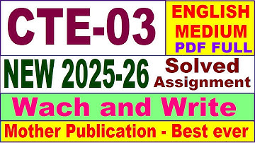 CTE 03 solved assignment 2025-26 in English || cte 03 solved assignment 2026 || ignou cte3