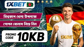 1xBet Promo Code | How to create 1xBet account (Step-by-Step Guide 2026)