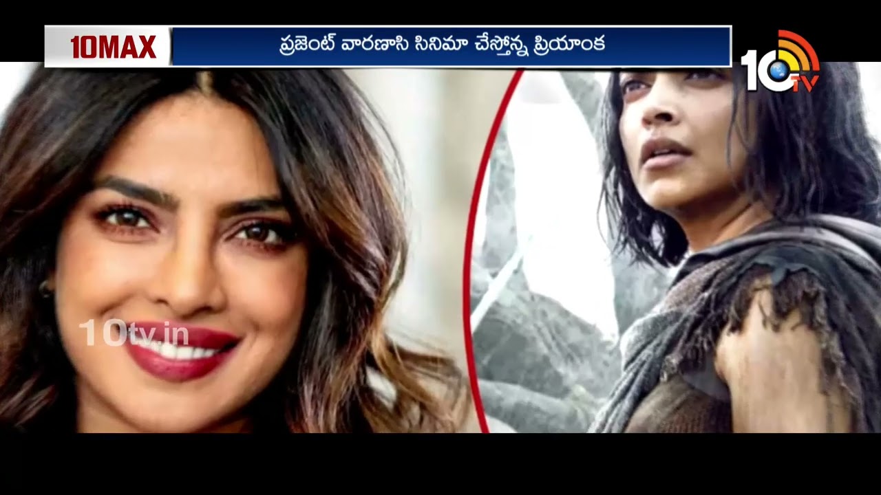 10 Max Full Episode: Priynka Chopra in Kalki 2 | Vijay Devarakonda and Rashmika | Prabhas | 10tv Ent
