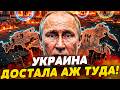 📍КАК ЖЕ ГОРИТ! АДСКАЯ МЕСТЬ ЗА КИЕВ И ЛЬВОВ! ВСУ ПРЕВРАТИЛИ ИХ В РУИНЫ! ПУТИН ПОЛУЧИЛ МОЩНЫЙ УДАР!