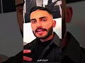 انا زلزال الارض