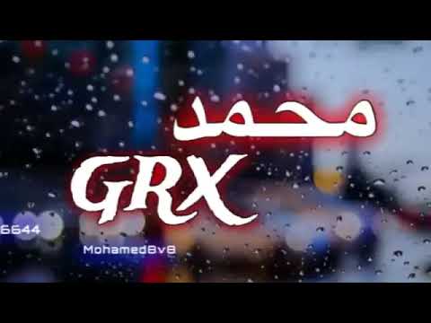 شيله خورافيه مره قمر ومره هلال انا تراني فدوتك