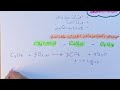 كيفية كتابة معادلة الأحتراق كيمياء السادس علمي 