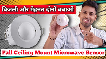 Energy Saving Microwave Motion Sensor Switch | BlackT BT31MFC BlackT Ceiling Mounted Motion Sensor