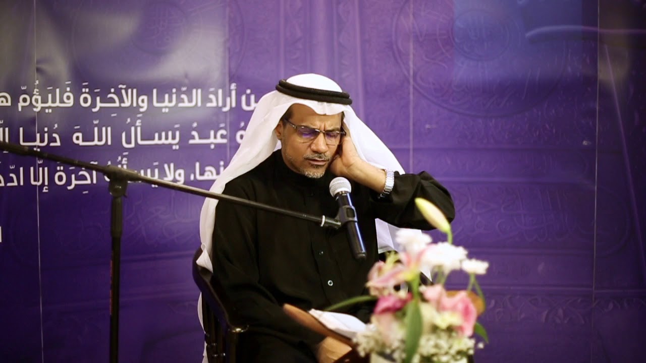 الأمسية القرآنية :: القارئ عثمان سويد
