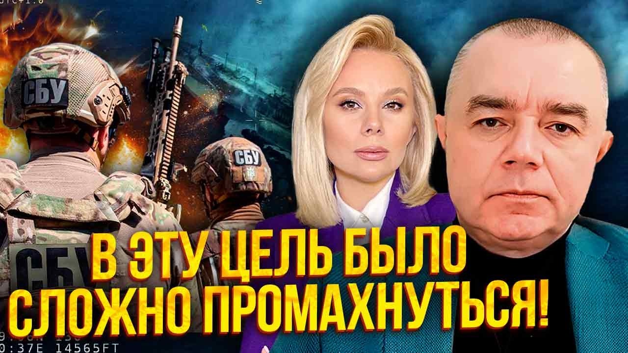 🔥СВИТАН: Срочно! ВЗРЫВ ЦЕЛОГО ПОРТА С ХИМИКАТАМИ. Пробили ГАЗОВОЗ РФ. Наша спецура РАБОТАЛА НЕ ОДНА