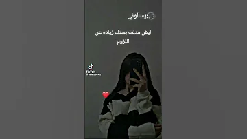 تدلع عادي علي سيدي 
