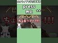 RUSTでフブキの助言をスルーしてしまうフレアで覚える"press"の意味【ホロライブ/白上フブキ/不知火フレア/切り抜き/英語】 #Shorts