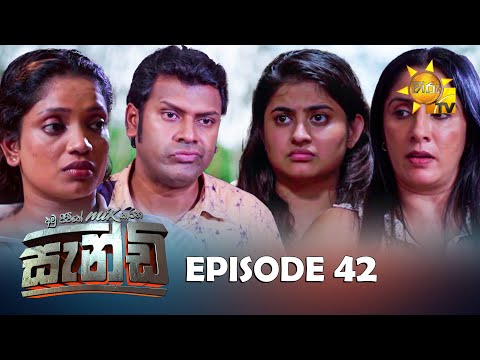 Sandy - සැන්ඩි | Episode 42 | 2025-08-10 | Hiru TV