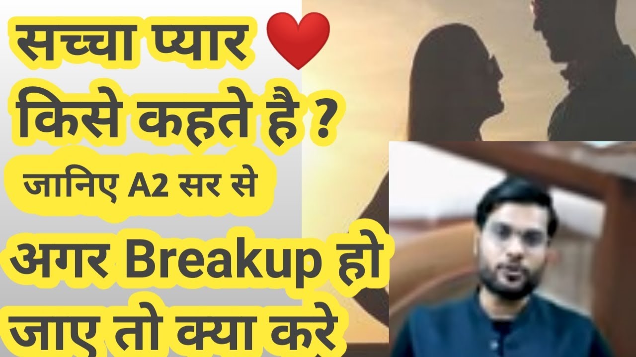 What is true love ?Explanation  by Arvind Arora A2 sir | Breakup |