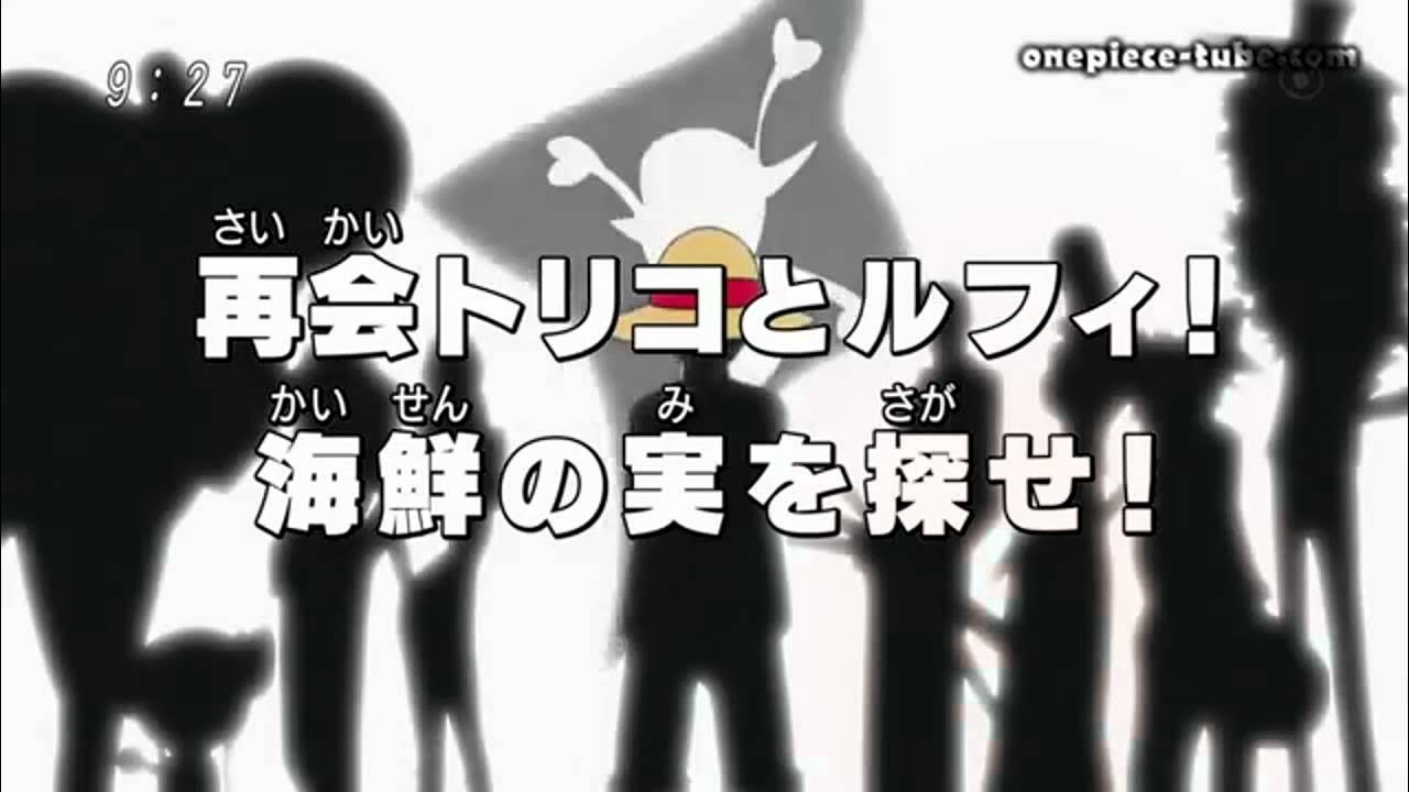 One Piece Episode 542 Preview YouTube