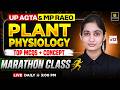 UP AGTA & MP RAEO Marathon #12 | Plant Physiology Top MCQs And Concept Revision Part 2 | Renu Ma'am