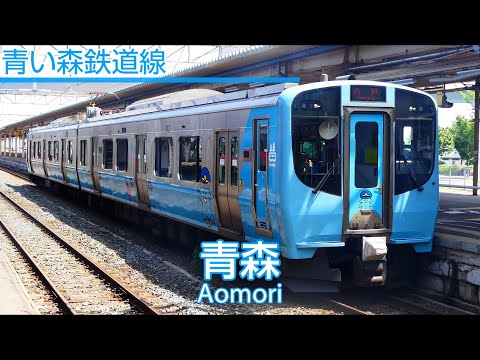 日向坂46「ドレミソラシド」で青森～東京の駅名を初音ミクが歌います。