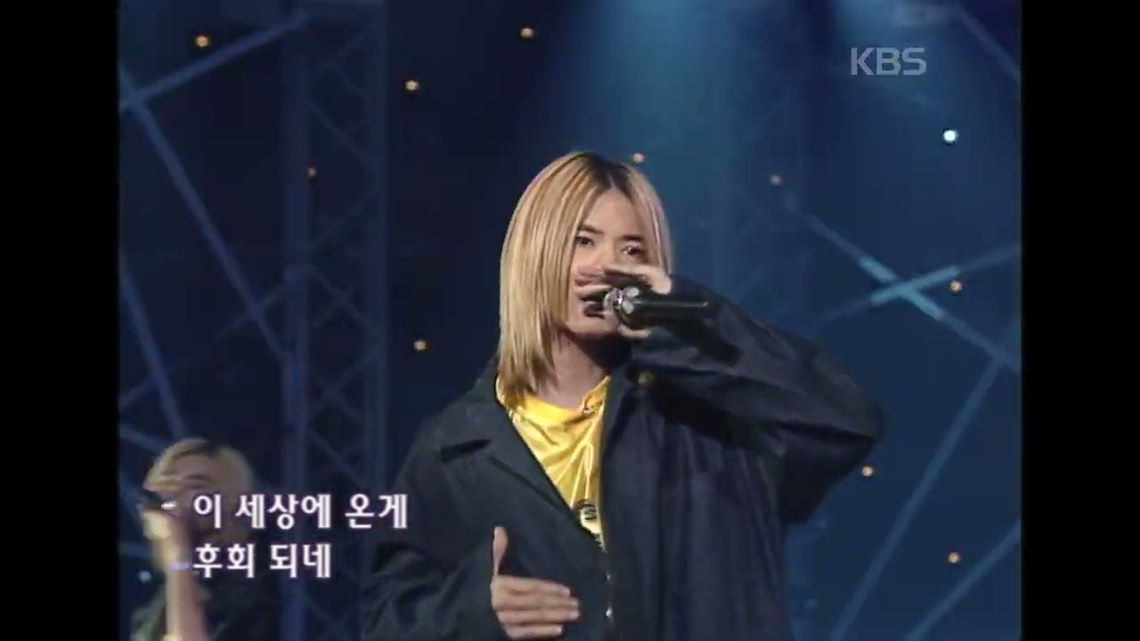 클릭B(Click B) - 백전무패 [뮤직플러스] | KBS 20010915 방송