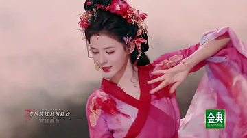 《乘风2024》初舞台张予曦《红昭愿》"Chengfeng 2024" first stage Zhang Yuxi's "Red Zhao Wan"