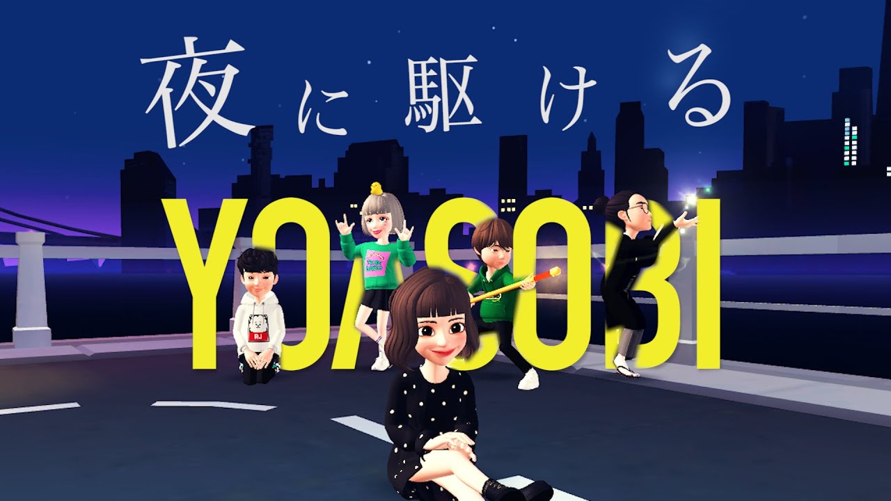 Saki Secondrate さんのカバー曲リスト ペペロソまとめ