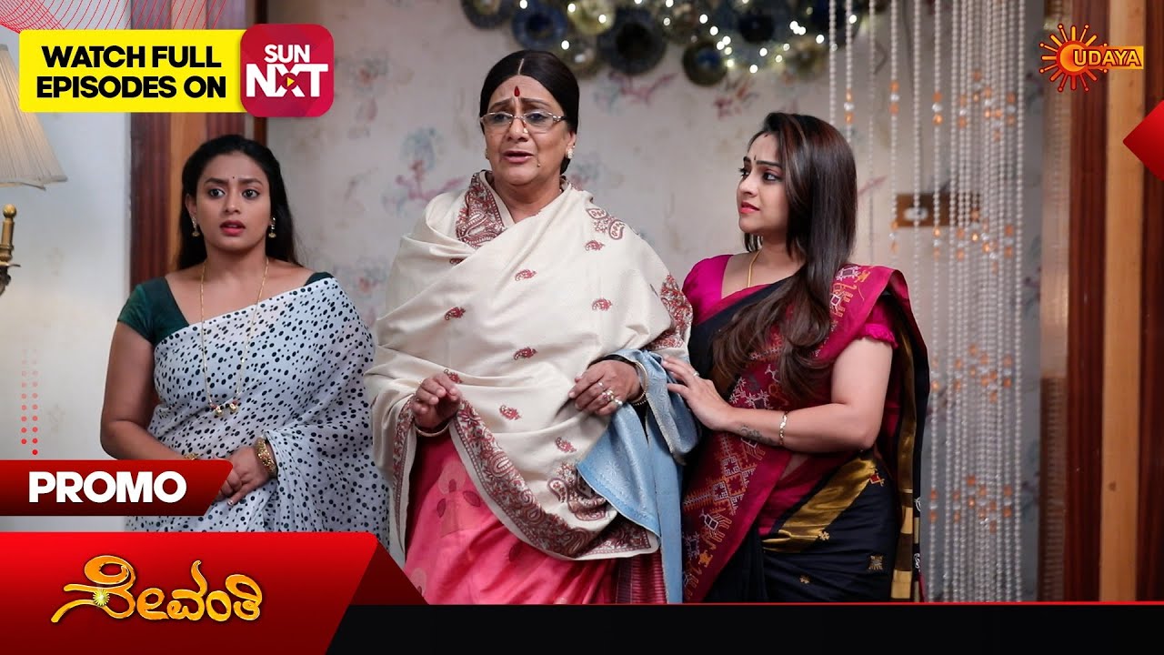 Sevanthi- Promo | 06 Feb 2026 | Kannada Serial | Udaya TV