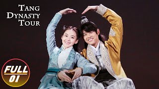 【FULL】Tang Dynasty Tour EP01 | Karlina Zhang & Wang Tianchen | 唐砖 | iQIYI