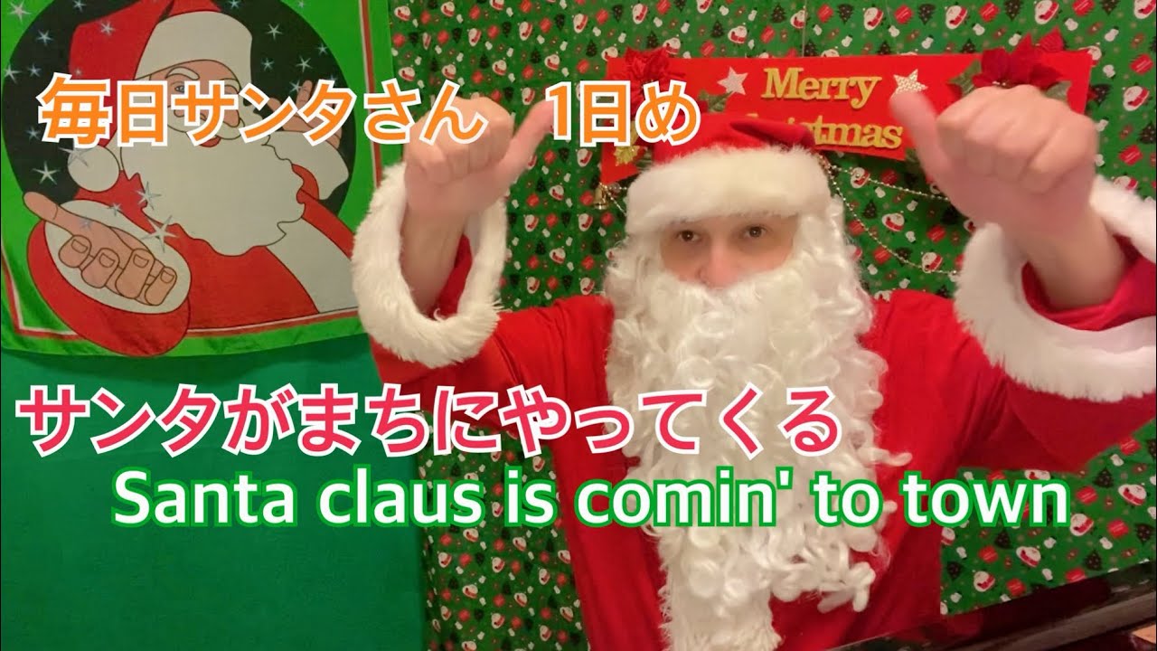 ステンドグラス　夜の街にサンタがやって来た！ sddefault.jpg