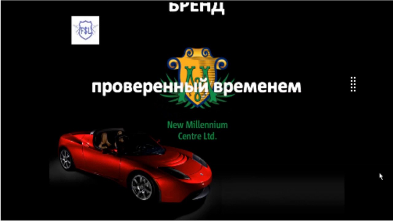 Рус авто школа