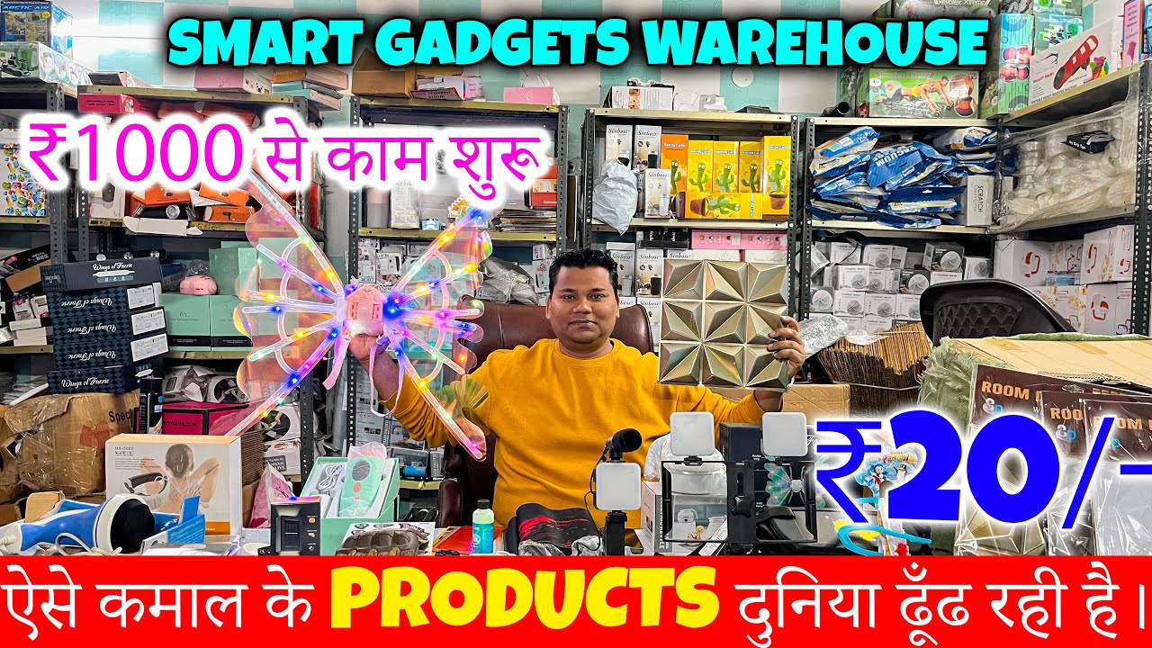 ₹20 का लो ₹100 का बेचो| Cheapest Smart Gadgets |Electronics,Smart Gadgets At Wholesaler Rate