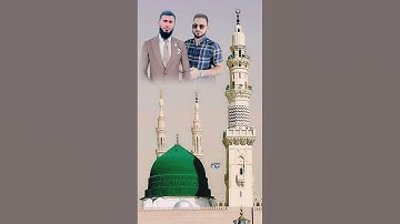 عارف علی_مسعود احمد#صلوا_على_النبي #قرآن #تلاوات#quran #islam #انشودة #أنشودة #اناشيد #أناشيد #نشيد