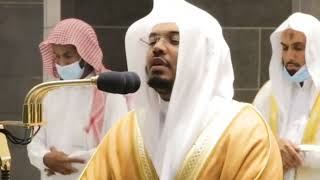 من محراب الحرم | سورة يونس الآيات من ٥٧ إلى ٦٤ | الشيخ #ياسر_الدوسري