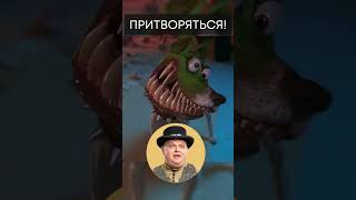 Насколько Важно Уметь Притворяться?